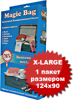 Вакуумный компрессионный пакет Magic Bag X-LARGE - 1 пакет размером 124x90